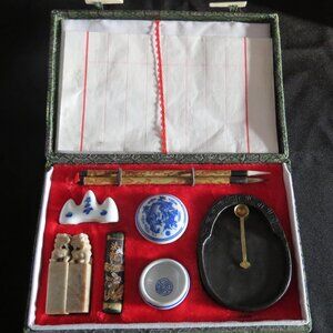 Chinese Calligraphy set